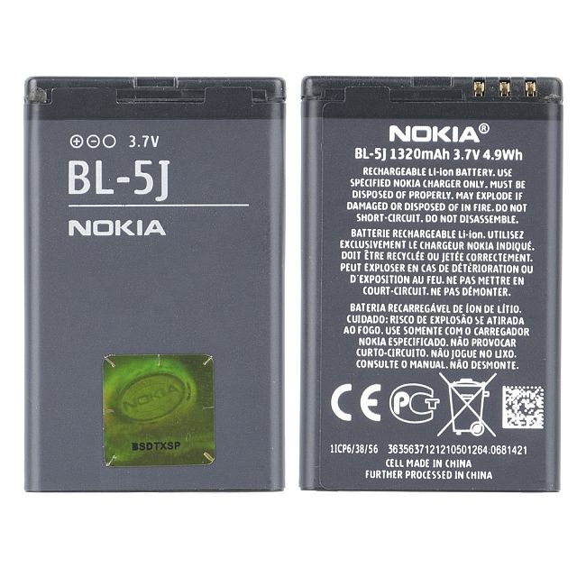 ORYGINALNA BATERIA NOKIA LUMIA 520 525 530 C3 BL 5J 1320 MAh ERLI Pl