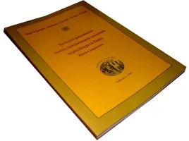 samorzad-terytorialny-aspekty-funkcjonia