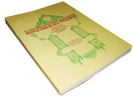 slowianszczyzna-symbolika-drzew-zagoskin-strach