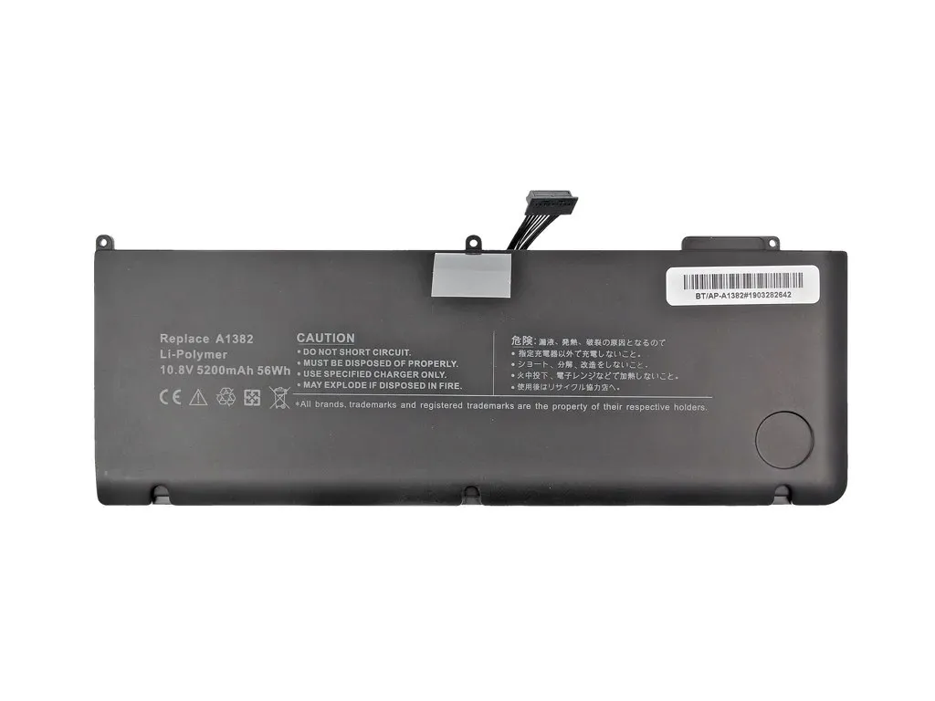 bateria-movano-do-apple-a1382-stan-nowy