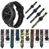 pasek-moro-samsung-gear-s3-frontier-classic-tech-band-stan-nowy