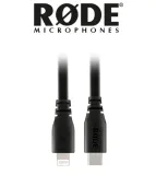 rode-sc21-kabel-usb-c-lightning-03m-waga-z-opakowaniem-0-02-kg