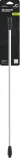 marolex-przedluzacz-do-lancy-100-cm