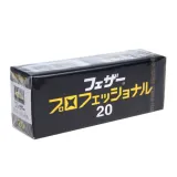 zyletki-feather-professional-blade-pb-20-waga-z-opakowaniem-0-1-kg