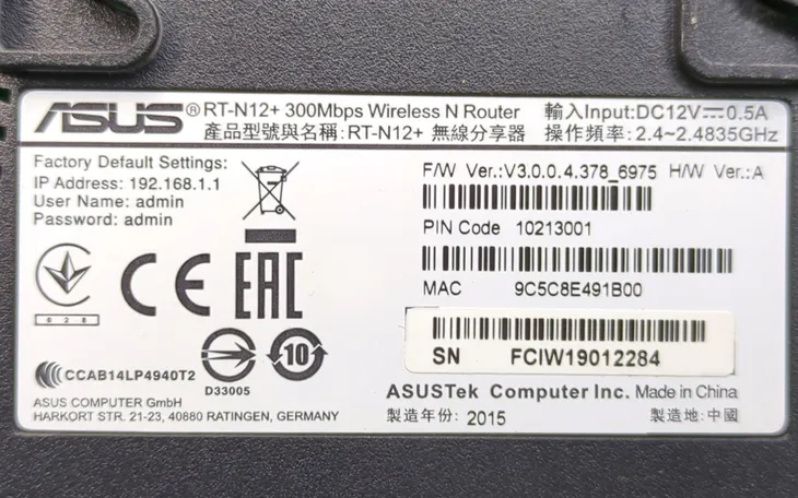 router-asus-rt-n12-wireless-n300-wbudowany-modem-brak-modemu