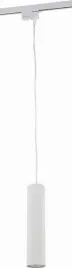 nowodvorski-lampa-wiszaca-na-szyne-profile-eye-gu10-bialy-9337