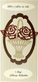 karnet-122-z-okazji-jubileuszu-malzenstwa