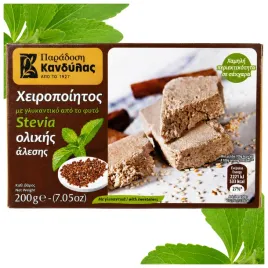 chalwa-grecka-razowa-ze-stewia-greek-produkt-200g