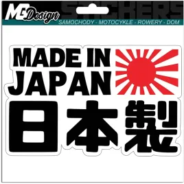 naklejka-grafika-na-samochod-made-in-japan-jdm-sticker-sun-20x125