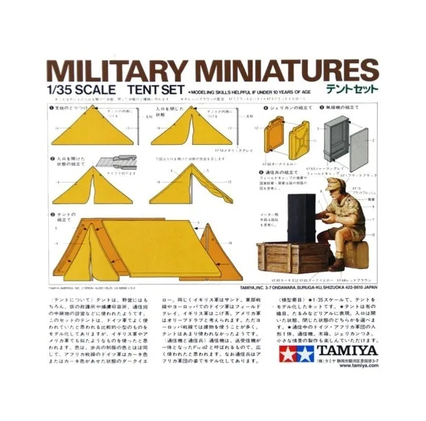 tamiya-35074-tent-set-model-tamiya