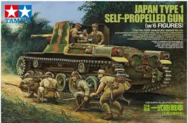 tamiya-35331-1-35-type-1-w-6-figures
