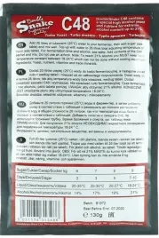 drozdze-gorzelnicze-turbo-double-snake-130-g