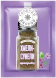 przyprawa-chmeli-suneli-20-g