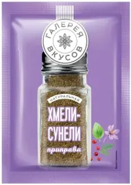 przyprawa-chmeli-suneli-20-g