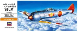 hasegawa-a2-00132-1-72-ki44-ii-tojo-shoki