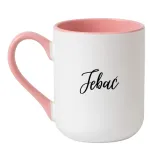 kubek-jebac