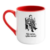 kubek-nie-zaraz-tylko-teraz-