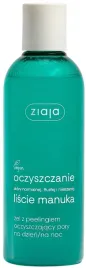 ziaja-oczyszczanie-zel-z-peelingiem-200ml