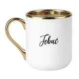 kubek-jebac