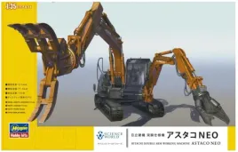 hasegawa-sw04-54004-1-35-astaco-neo