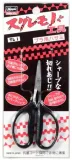 hasegawa-tl1-71031-scissors-for-plastic