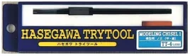 hasegawa-tt4-71204-modeling-chisel-1