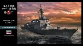 hasegawa-z02-40152-j-m-s-d-f-ddg-177-atago-1-450