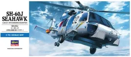 hasegawa-d13-00443-sh-60j-seahawk-j-m-s-d-f-anti-submarine-helicopter