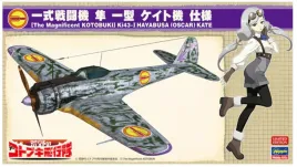 hasegawa-sp416-52216-the-magnificent-kotobuki-nakajima-ki43-i-hayabusa-osc