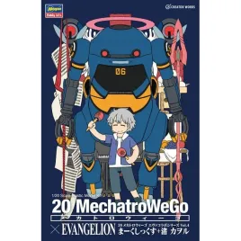 hasegawa-sp510-52310-20-mechatro-we-go-evangelion