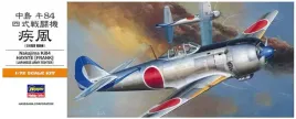 hasegawa-a4-00134-1-72-ki84-hayate-frank