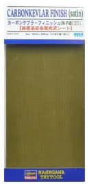 hasegawa-tf17-71817-carbonkevlar-finish-satin