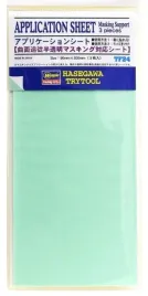 hasegawa-tf24-71824-application-sheet-3-pcs-90mm-x-200mm