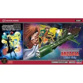 hasegawa-64802-galaxy-express-999-another-story-ultimate-journey-space-pira