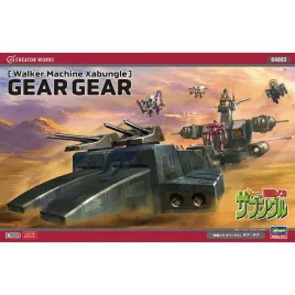 hasegawa-64803-gear-gear-walker-machine-xabungle