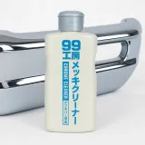 soft-99-chrome-cleaner-125ml