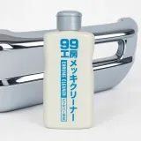 soft-99-chrome-cleaner-125ml