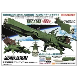 hasegawa-cw20-64520-galaxy-express-999-space-pirate-battleship-arcadia