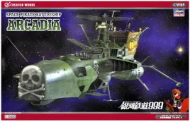 hasegawa-cw05-64505-1-1500-arcadia
