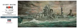 hasegawa-z26-40026-yahagi-45-1-350