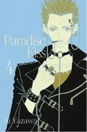 paradise-kiss-tom-4