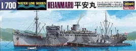 hasegawa-wl522-49522-1-700-heianmaru-japanese