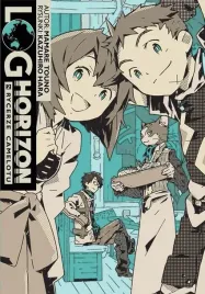 log-horizon-tom-2