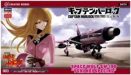 hasegawa-64731-space-wolf-sw-190-kei-yuki-special