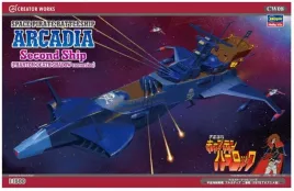 hasegawa-cw08-64508-1-1500-arcadia-phantom-death