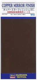 hasegawa-tf8-71808-cupper-mirror-finish-90mm-x-200mm