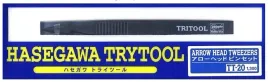 hasegawa-tt20-71220-arrowhead-tweezers-penseta