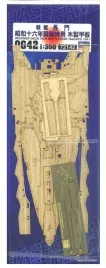 hasegawa-72142-qg42-1-350-wooden-deck-for-nagato