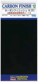 hasegawa-tf10-71810-carbon-finish-12