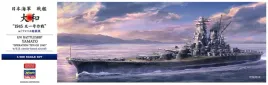 hasegawa-sp656-52456-ijn-battleship-yamato-operation-ten-go-1945-w-u-s